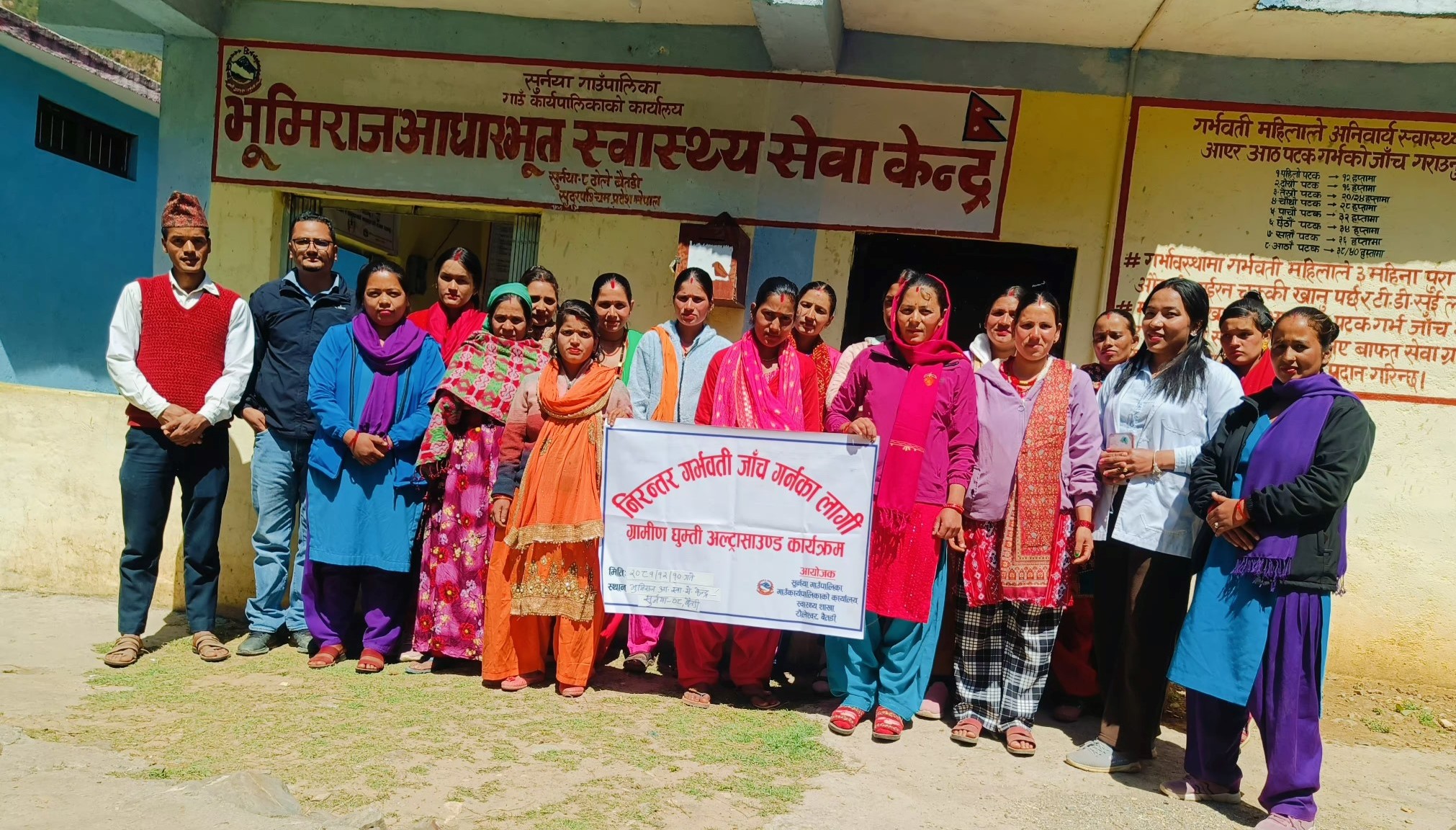 shibir-altrasiund-1-1742742687.jpg