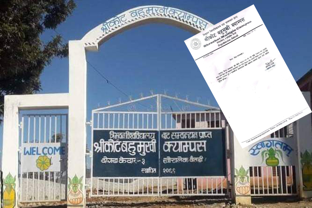 बैतडीको श्रीकोट बहुमुखी क्याम्पसमा गर्मी विदा