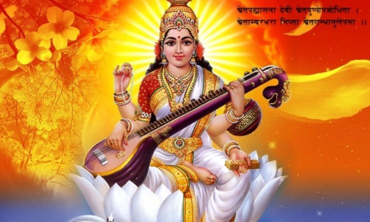 आज ‘श्रीपञ्चमी’ विद्याकी देवी सरस्वतीको पूजा गरी मनाइँदै