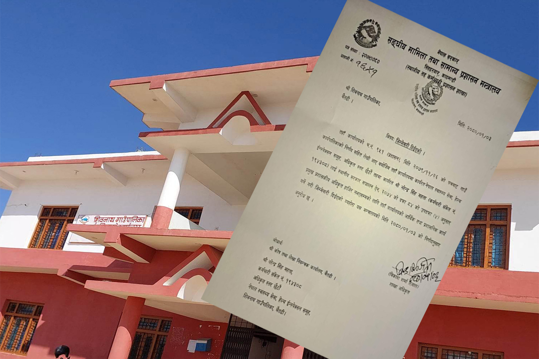 बैतडीः शिवनाथमा प्रमुख प्रशासकीय अधिकृतको जिम्मेवारी महतालाई 