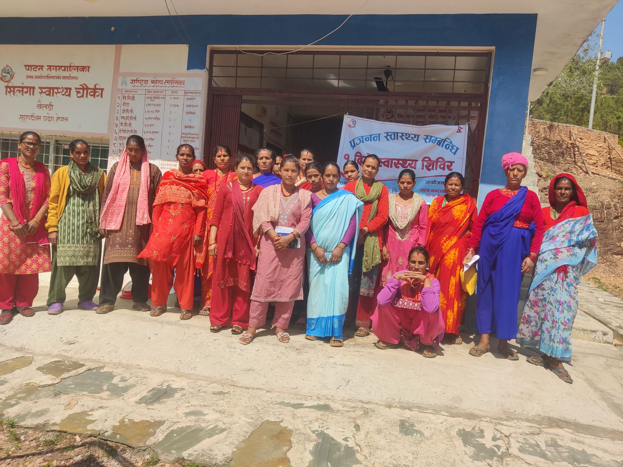 पाटनमा प्रजनन स्वास्थ्य शिविर : २ सय ४२ जनाले सेवा लिए 