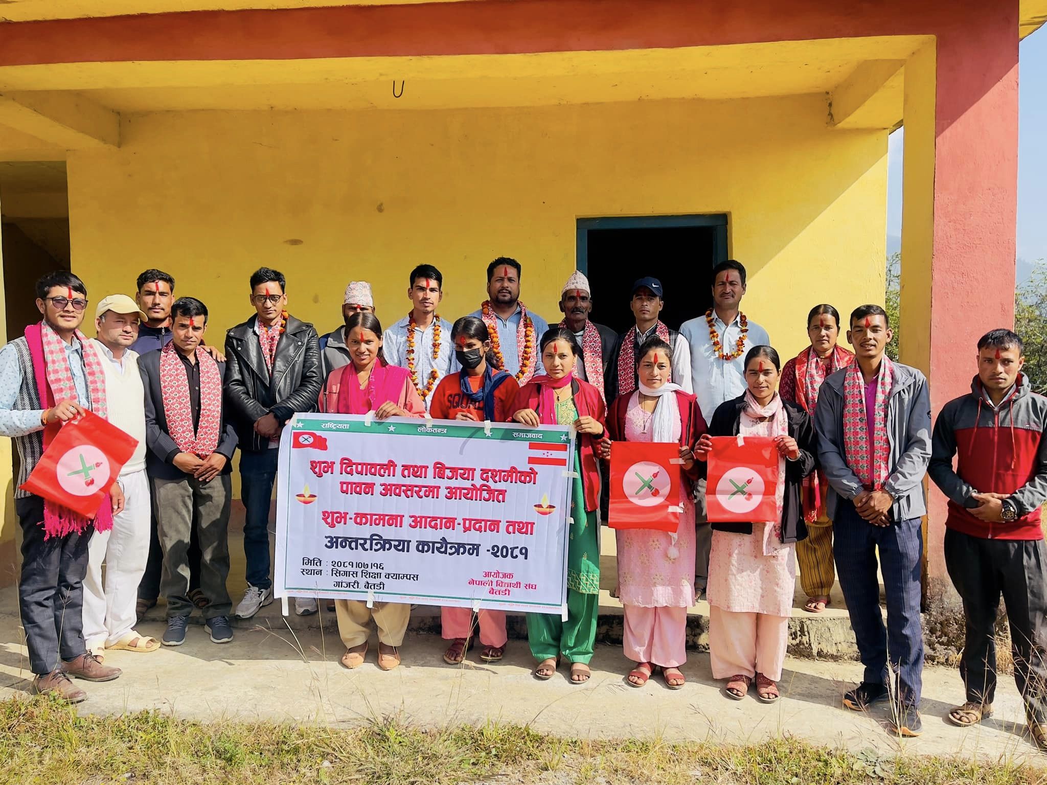 सिगास शिक्षा क्याम्पसमा नेविसंघको शुभकामना आदान–प्रदान कार्यक्रम सम्पन्न