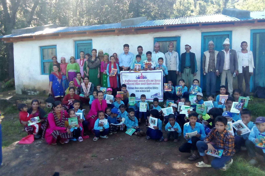 विद्यार्थीलाई शैक्षिक सामग्री वितरण