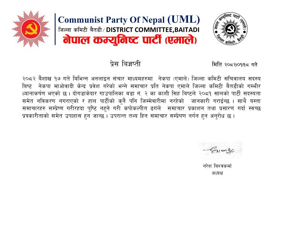 uml-1746105524.jpg