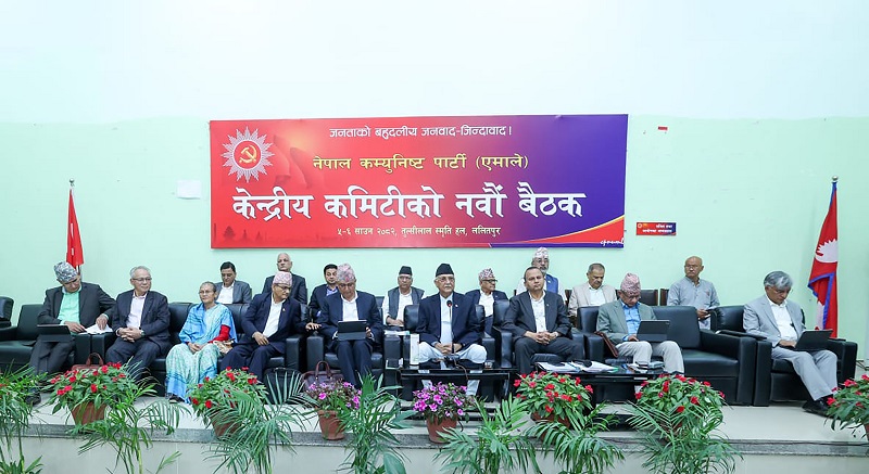 पूर्व राष्ट्रपति भण्डारीलाई सक्रिय राजनीतिमा फर्कन नदिने एमालेको निर्णय