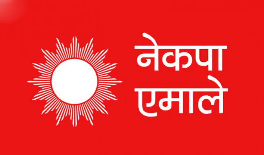 एमालेबाट सुदूरपश्चिममा संघ र प्रदेशका उम्मेदवार को को छन् ? (सूचीसहित)